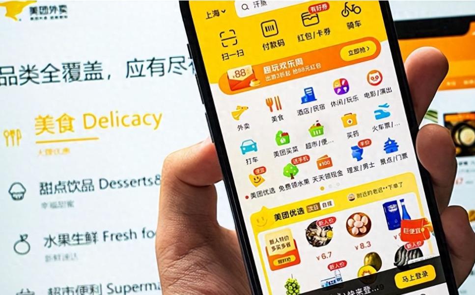美团外卖怎么关闭美团月付